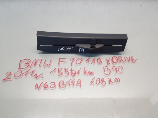 Рольставни двери п зд BMW F10