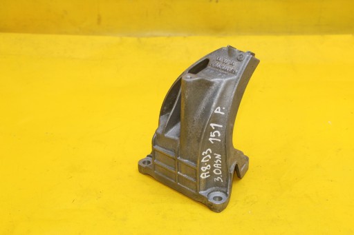 Лапа коробки правої A6 C5 A8 D3 3.0 ASN 4E0199308AP