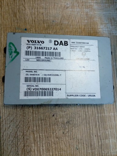 31667217AA - Усилитель антенны VOLVO V40 II.*