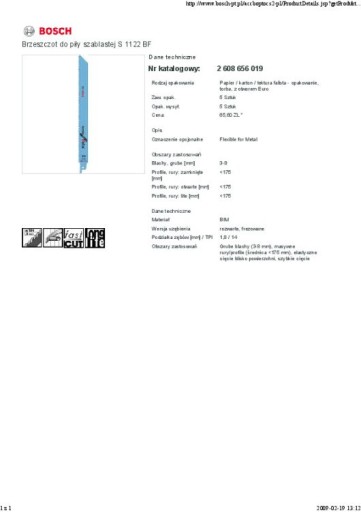 ПОЛІЗНО РЕЦИМЕР S1122BF 5 ШТ.