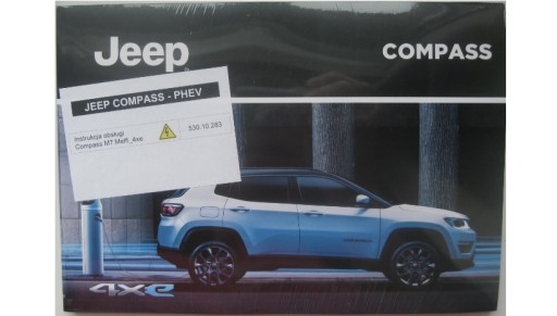 Jeep Compass PHEV 4xe гибрид руководство пользователя