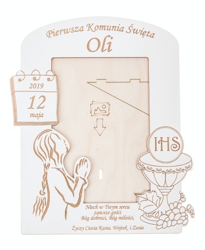 ФОТОРАМКА СВЯТО ПРИЧАСТЯ сувенір в подарунок!
