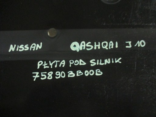 cover below engine Nissan Qashqai J10 75890BB00B