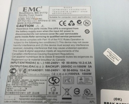 Стойка для ибп emc2 hopkinton api1fs18 1000w