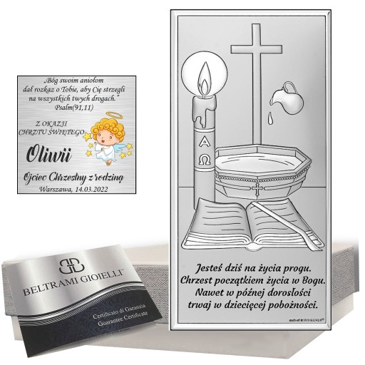 СРІБНА КАРТИНА Сувенір на хрещення Ангел охоронець