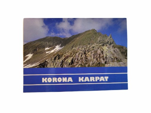 Буклет «Вінець Карпат» Колективна робота