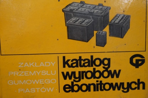 КАТАЛОГ ИЗДЕЛИЙ ИЗ ЭБОНИТА АККУМУЛЯТОРЫ СТУПИЦ