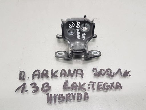 ПЕТЛЯ ДВЕРНЫЕ ПЕТЛИ ПРАВАЯ ПЕРЕДНЯЯ RENAULT ARKANA