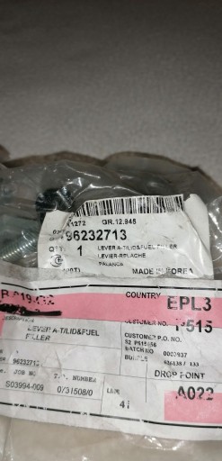 7-32 - 96232713 ОТКРЫВАЛКА ТОПЛИВНОГО БАКА CHEVROLET AVEO
