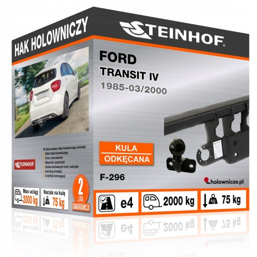 Фаркоп Ford TRANSIT IV 1985-2000 гг.