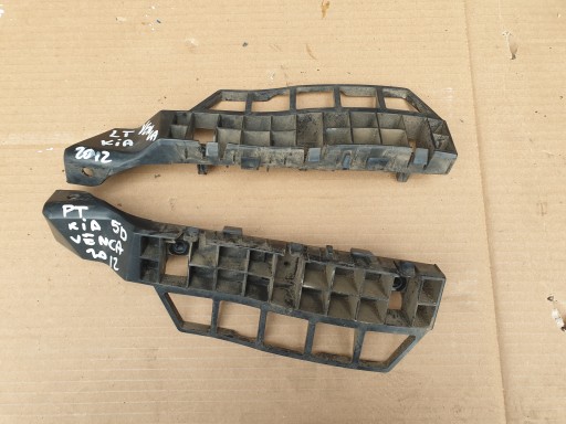 support holder of a bumper rear part KIA VENGA 2009- 86616-1P000 86615-1P000