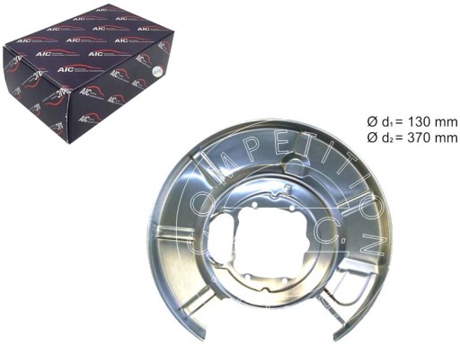 55505 - КРЫШКА ПРАВОГО ТОРМОЗНОГО ДИСКА AIC