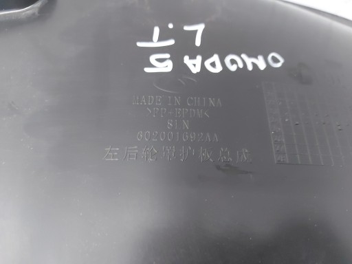 Chery Omoda 5 2024 mudguard left rear part rear. oryg 602001692aa