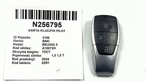 KARTA key PILOT BAIC BEIJING 5