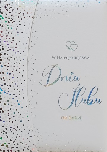 Весільний сувенір від бабусі