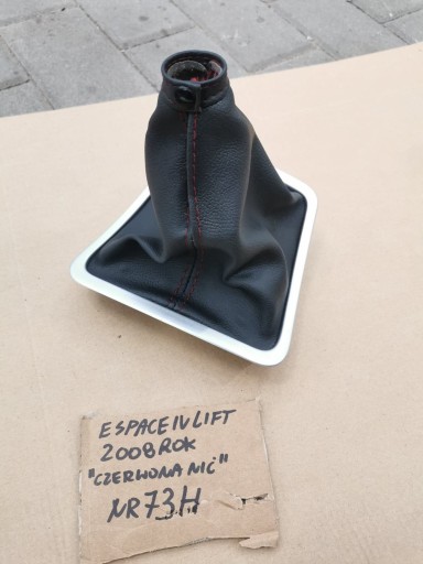 СИЛЬФОН ЧЕРВОНА НИТКА ESPACE IV LIFT 2007 ПИЛА