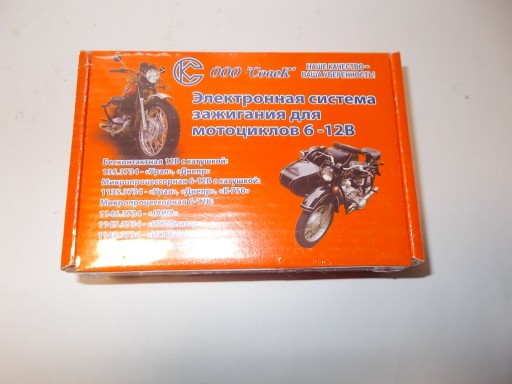 256661 - ЭЛЕКТРОННЫЙ МОДУЛЬ УСТРОЙСТВА ЗАЖИГАНИЯ М-72 К-750