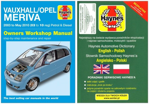 Opel Meriva (2003-2010) руководство по ремонту Haynes