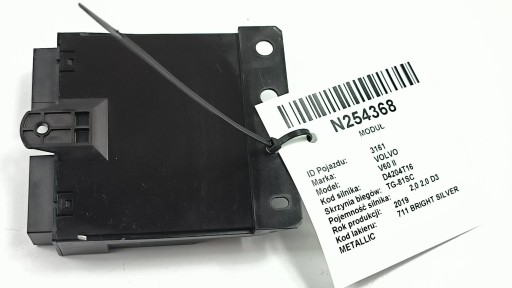 modulo posteriore del cofano 32256098 VOLVO V60 II