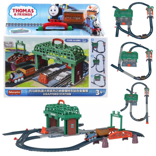 Томас і друзі на станції Grodkowo HGX63