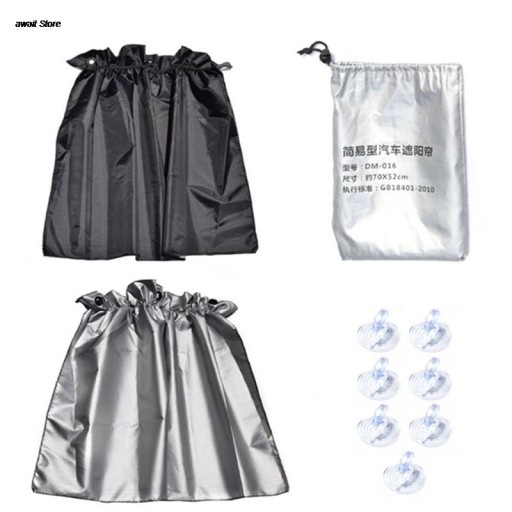 2 шт./лот зонт занавес присоски универсальный