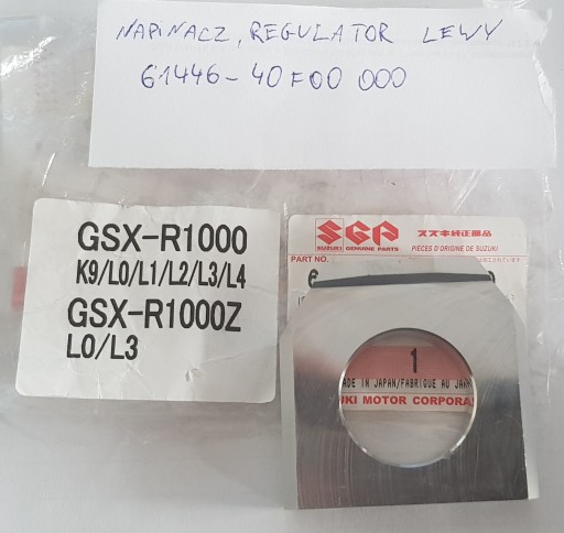 61446-40f00 оригінал Suzuki натяг ланцюга GSX-R