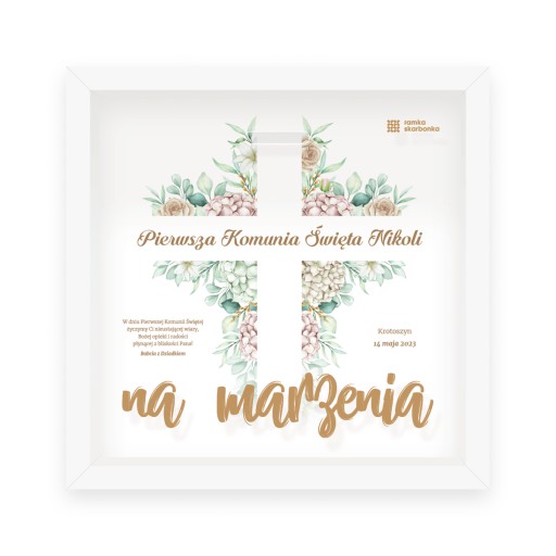 Рамка 27 х 27 см