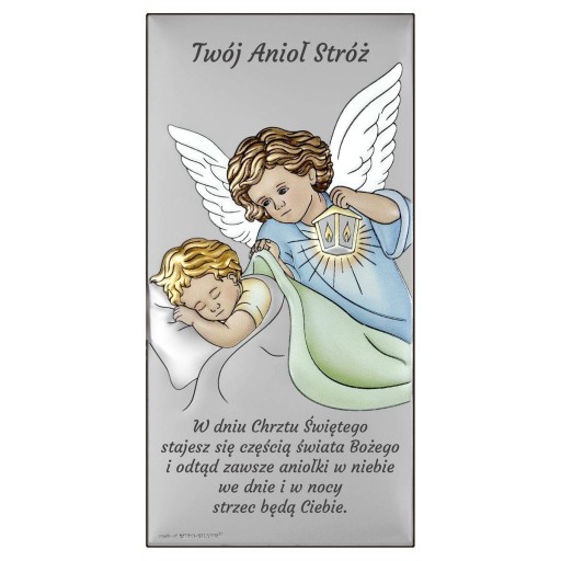 Срібна картина на хрещення з ангелом-охоронцем 6х12