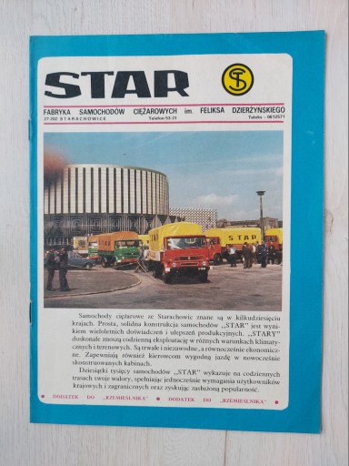 ПАПКА ПРОСПЕКТА - ЗВЕЗДА 28, ЗВЕЗДА 200, ЗВЕЗДА 266