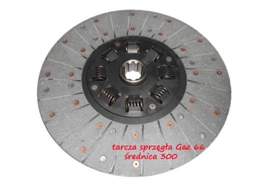 50887 - Диск зчеплення ГАЗ 66 УАЗ 300мм
