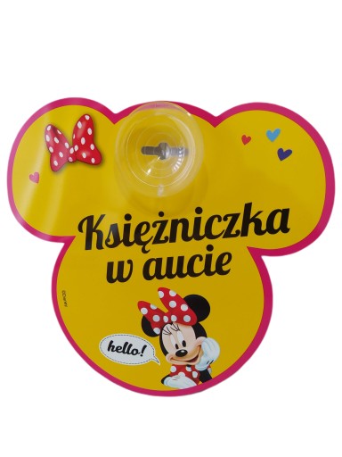 Табличка Jawi з присоскою 18,5х17,5 см жовта