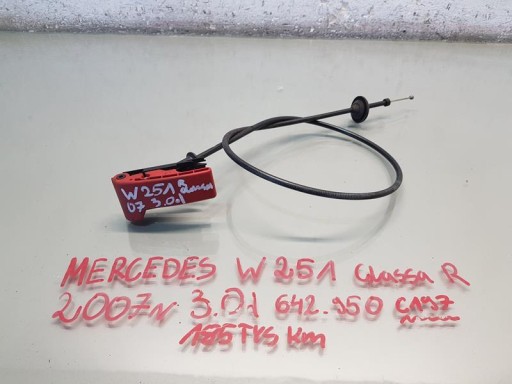 Ручка трос відкривання капота MERCEDES W251