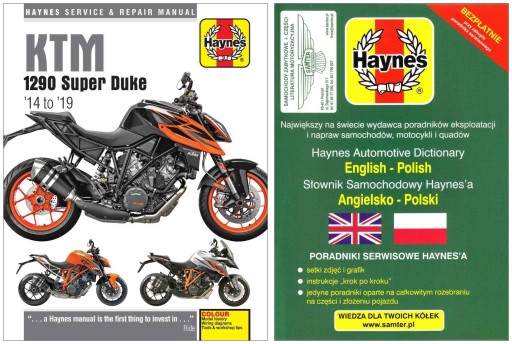 KTM 1290 Super Duke (2014-2019) руководство по ремонту