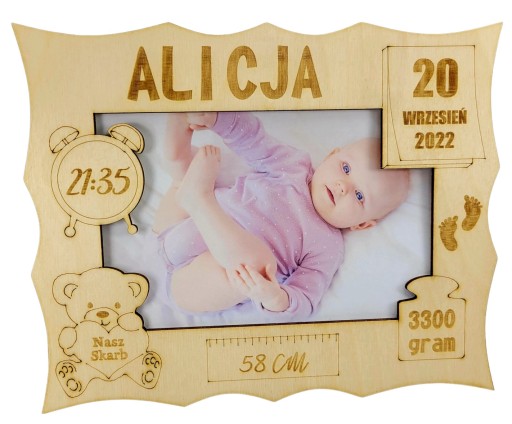 Рамка 16 х 20 см відтінків коричневого і бежевого