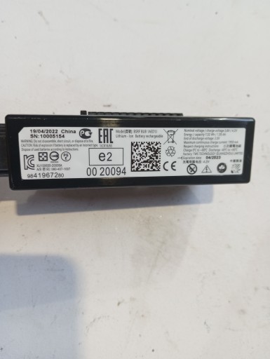 BATERIA supplementary OPEL COMBO 24R E V 9841967280