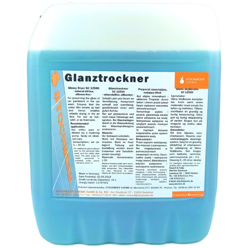 ВОСК ОСУШИТЕЛЬ АВТОМОЙКА GLAZNTROCKNER БЕСКОНТАКТНЫЙ