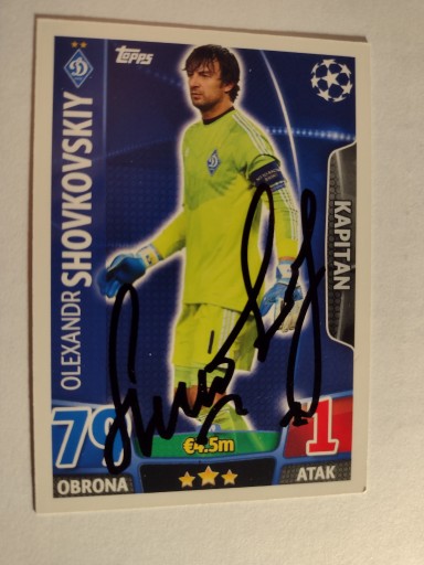 Автограф Topps Динамо Київ Шовковський ЧЛ