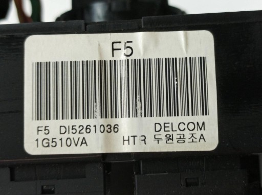 PANEL Bouches buses F5DI5261036 Kia Rio II (2005-2011)