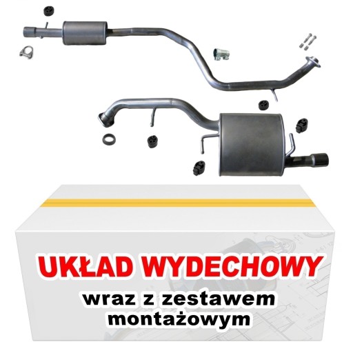 Глушитель в сборе Mazda 5 2.0