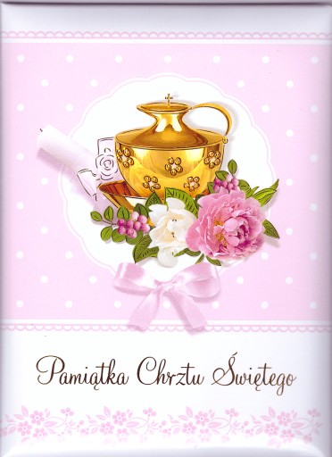 Книга Хрещення сувенірна 12 стор