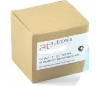 At10517 - AIR AIR AIR RESISTOR AUDI A6 04-, R8 07-