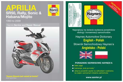 Aprilia SR 50 ралли Sonic Habana Мохито 1993-2009