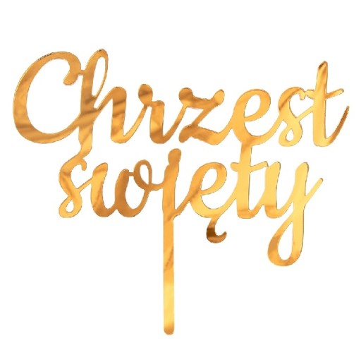 Годан Святе Хрещення топпер золото 13 х 11 см