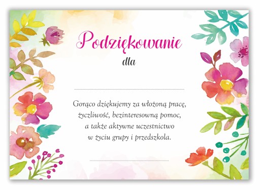 ДИПЛОМ Подяка батькам ДИТЯЧИЙ САДОК D8