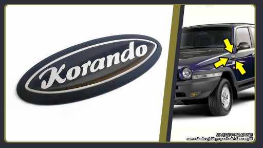 0210 - Daewoo Ssangyong Korando KJ II 2 емблема значок логотип крило крило