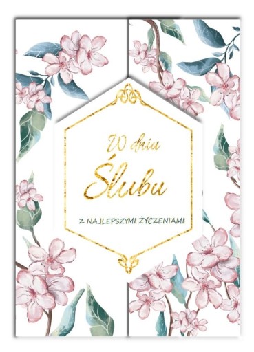 Листівка до дня бабусі 1х1 см