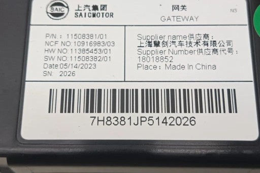 Шлюзовой модуль mg mg zs 11508381 электрический 2023