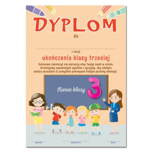 СЕРТИФІКАТ 3 КЛАСУ