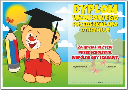 Диплом: Зразковий дошкільник з ведмедиком, формат А4