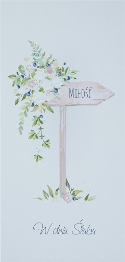 Листівка до дня бабусі 0 х 0 см